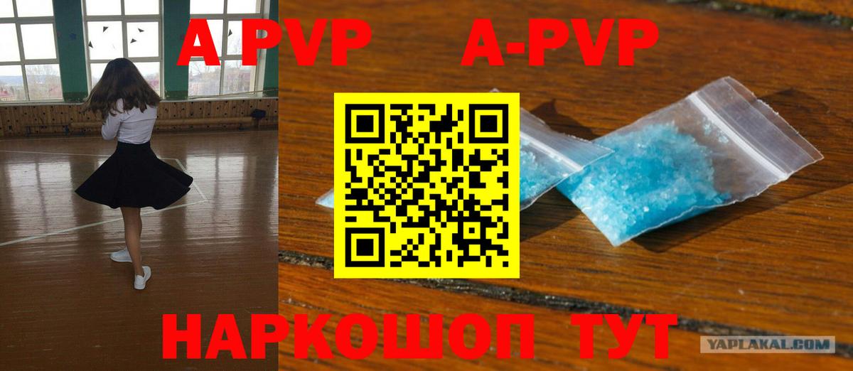 A PVP мука Верхняя Пышма