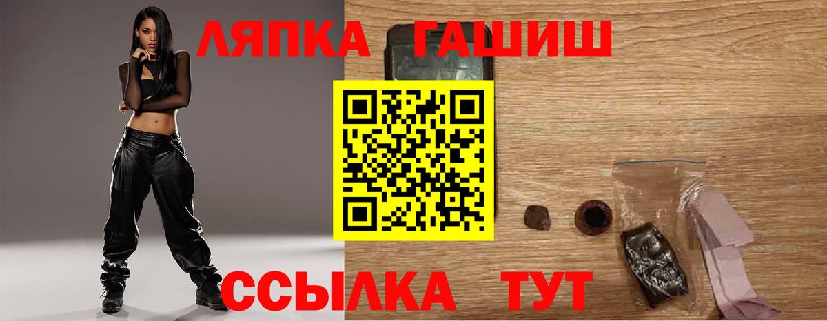 Гашиш  Гашиш Ice-O-Lator  Вход с VPN  Верхняя Пышма  ГАШИШ Cannabis 