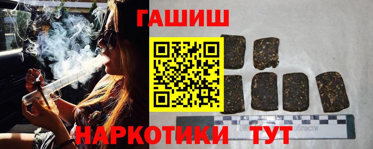 Гашиш 40% ТГК Верхняя Пышма
