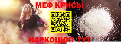 прущие грибы Янаул