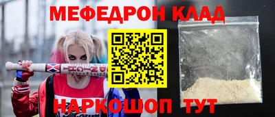гашик Ярцево