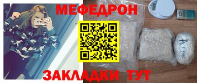 мяу мяу мука Ярославль