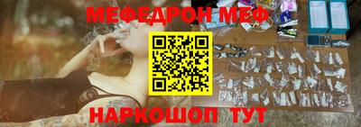 прущие грибы Янаул
