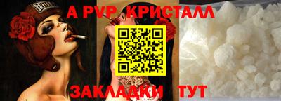 гашик Ярцево