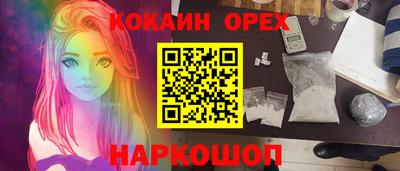 гашик Ярцево