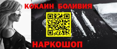 прущие грибы Янаул