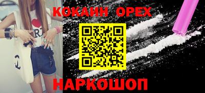 гашик Ярцево