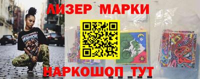 гашик Ярцево