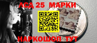 прущие грибы Янаул