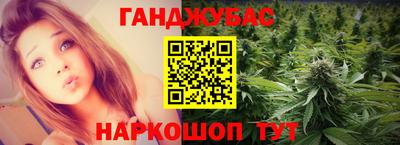 прущие грибы Янаул