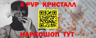 прущие грибы Янаул