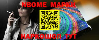 прущие грибы Янаул
