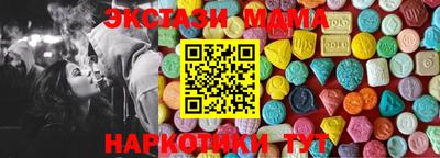 гашик Ярцево