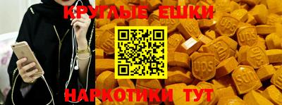 прущие грибы Янаул