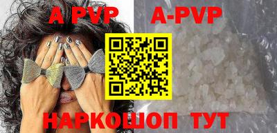 гашик Ярцево