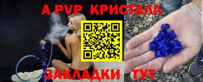 гашик Ярцево