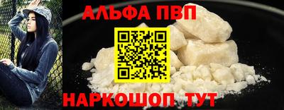 прущие грибы Янаул
