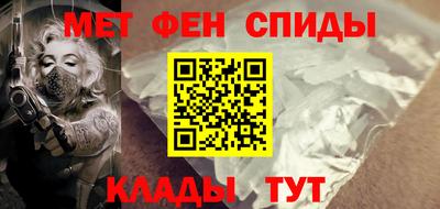 прущие грибы Янаул