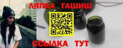 гашик Ярцево