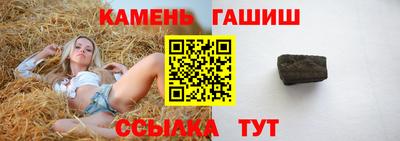 гашик Ярцево