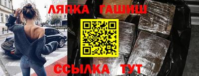 прущие грибы Янаул
