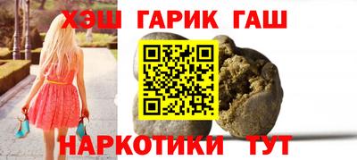 гашик Ярцево