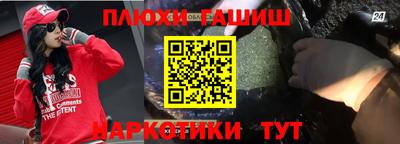 прущие грибы Янаул