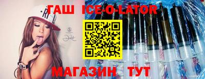 прущие грибы Янаул