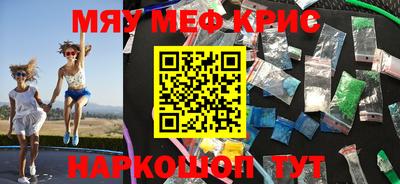 мяу мяу мука Ярославль