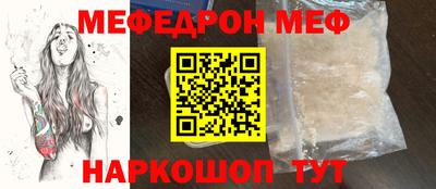 мяу мяу мука Ярославль