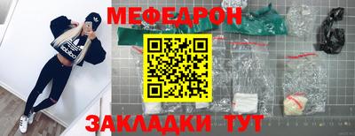 мяу мяу мука Ярославль