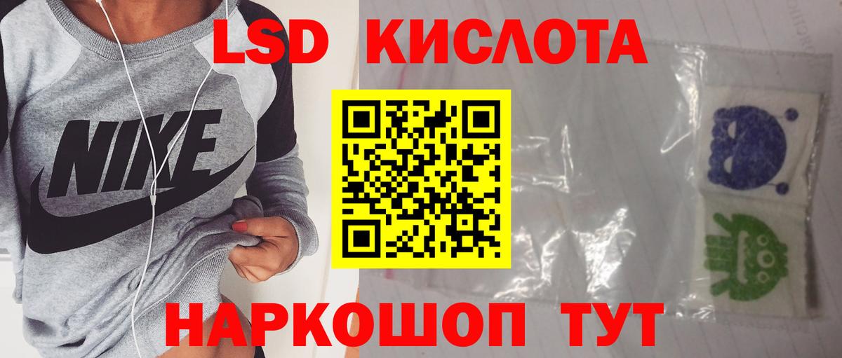 Верхняя Пышма  Лсд 25 экстази кислота  Вход с VPN  Лсд 25 экстази ecstasy 