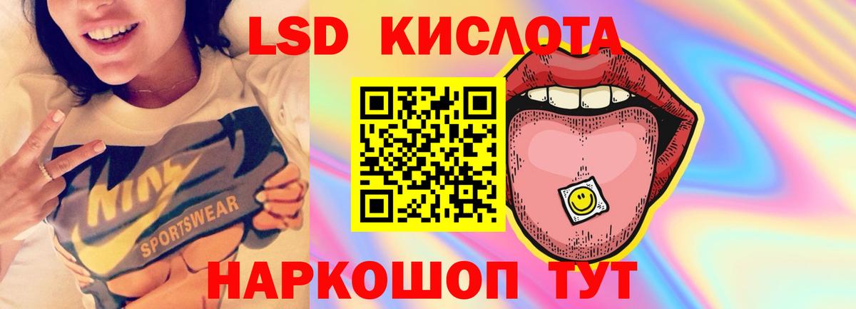 LSD-25 экстази кислота Верхняя Пышма