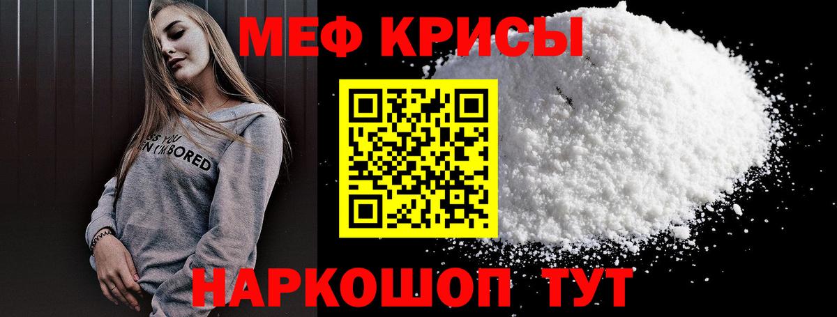 Верхняя Пышма  МЯУ-МЯУ mephedrone  МЯУ-МЯУ  МЯУ-МЯУ  Вход с VPN  Меф VHQ 
