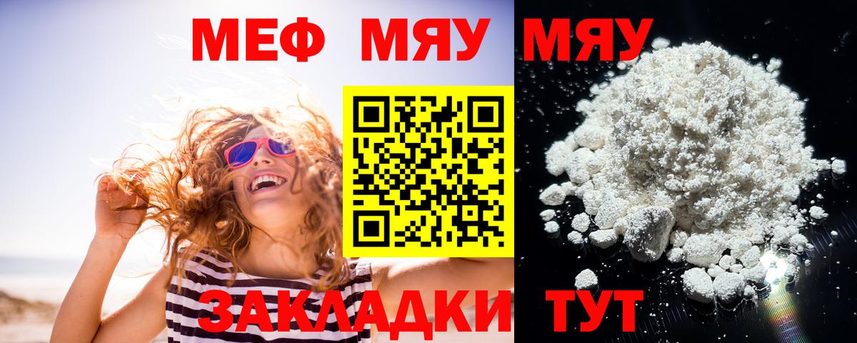 МЕФ кристаллы Верхняя Пышма