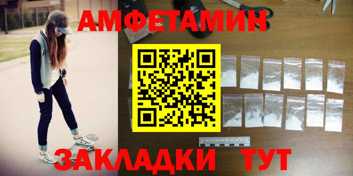 Метамфетамин пудра  Вход с VPN  Верхняя Пышма 