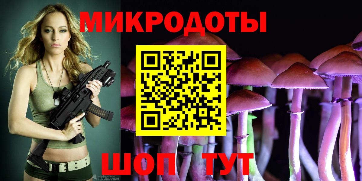 Галлюциногенные грибы мухоморы  Вход с VPN  Галлюциногенные грибы мухоморы  Верхняя Пышма 