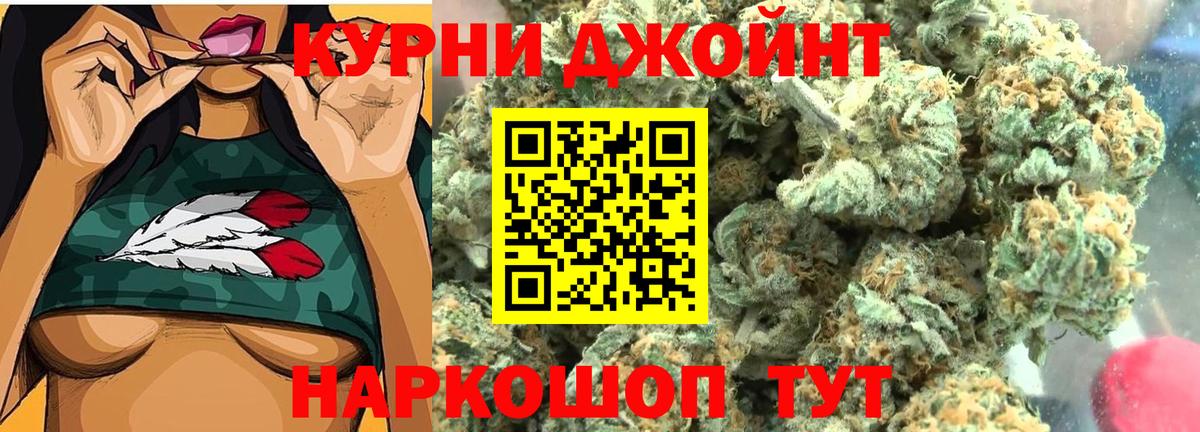 Верхняя Пышма  Каннабис THC 21%  Шишки марихуана MAZAR  Канабис планчик  Вход с VPN  Конопля планчик 