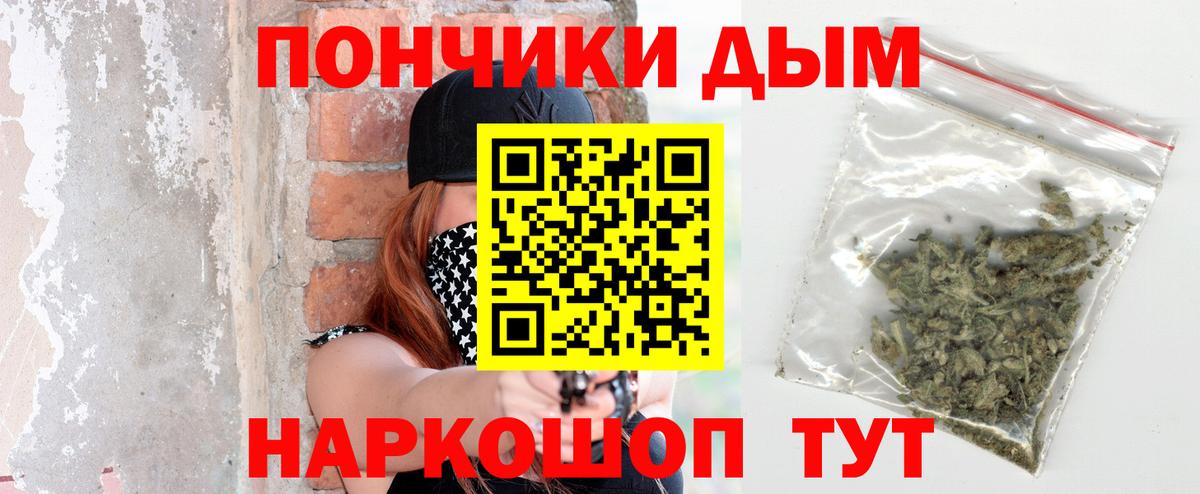Марихуана индика Верхняя Пышма